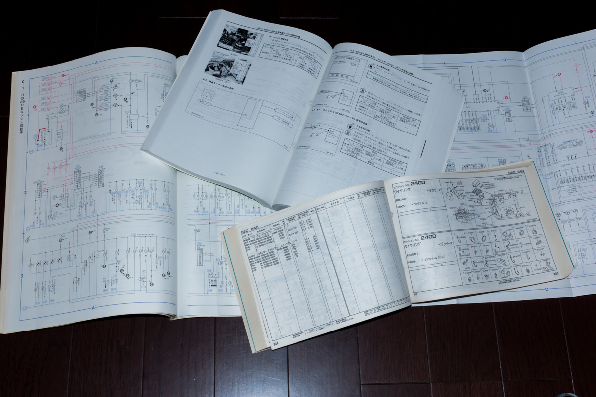 BNR32スカイライン R32 Nissan r32スカイライン 整備要領書1⁄追加番2 