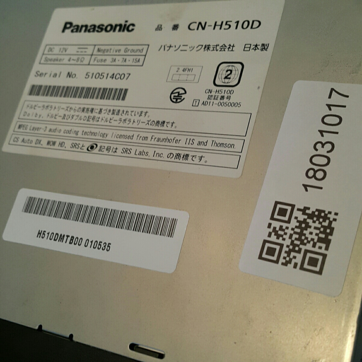 パナソニック CN-H510D Panasonic ストラーダ ナビ カーナビゲーション 