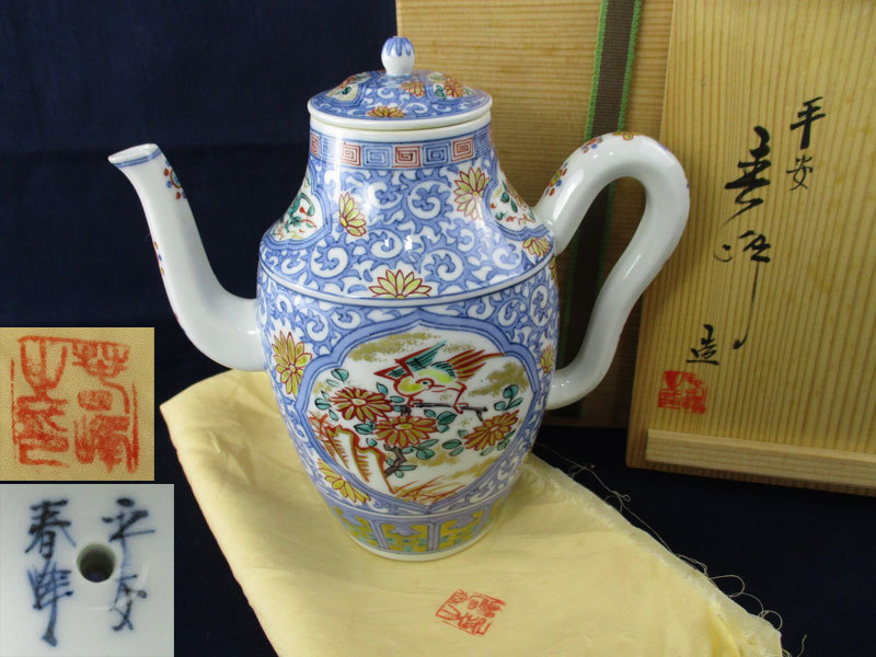 春画 枕絵 浮世絵 裏絵 色絵 陶器 置物 貝 蓋付き 【公式通販】