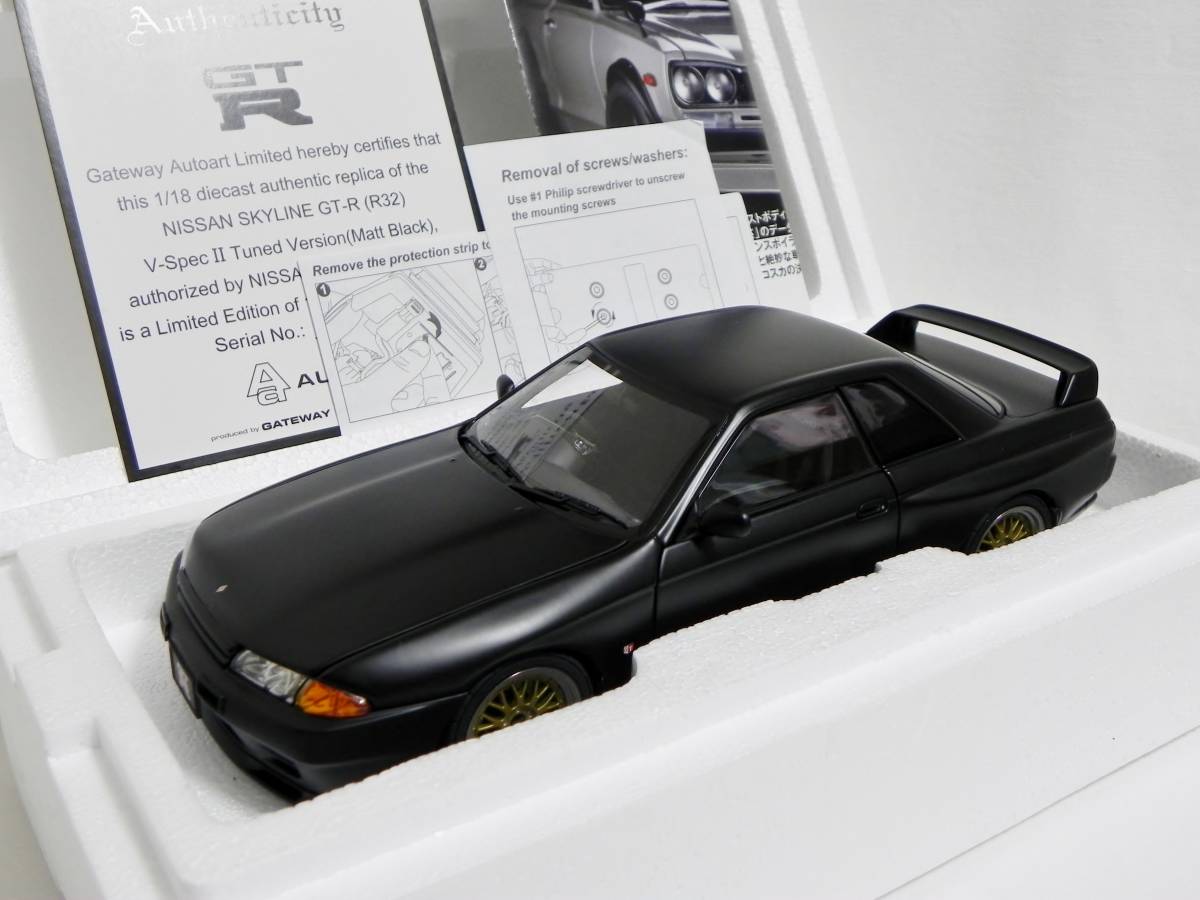 オートアート 1/18 日産 スカイライン GT-R (R32) V-specII チューンド