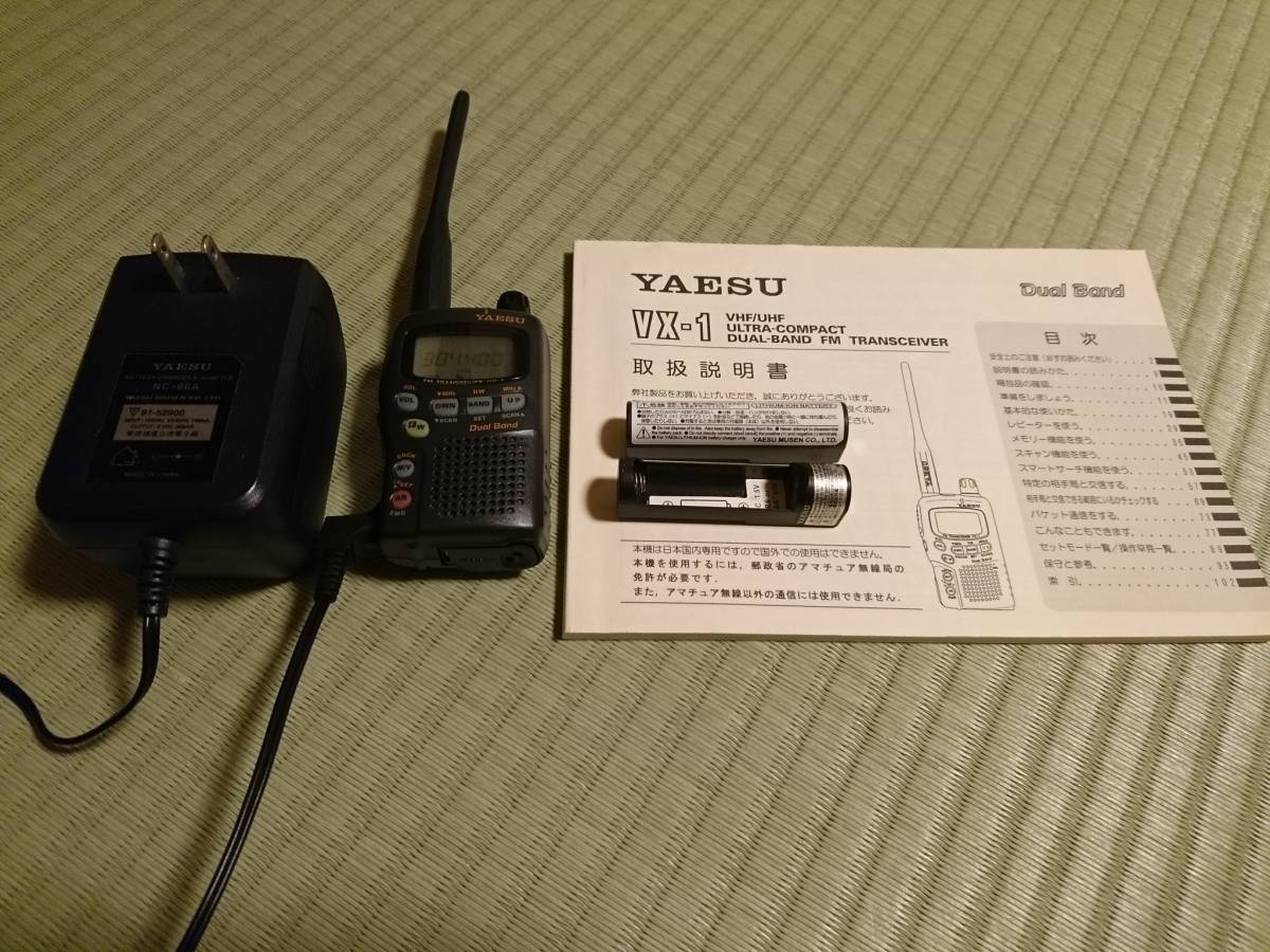YAESU VX-1 - デュアルバンド トランシーバー アマチュア無線 受信機 