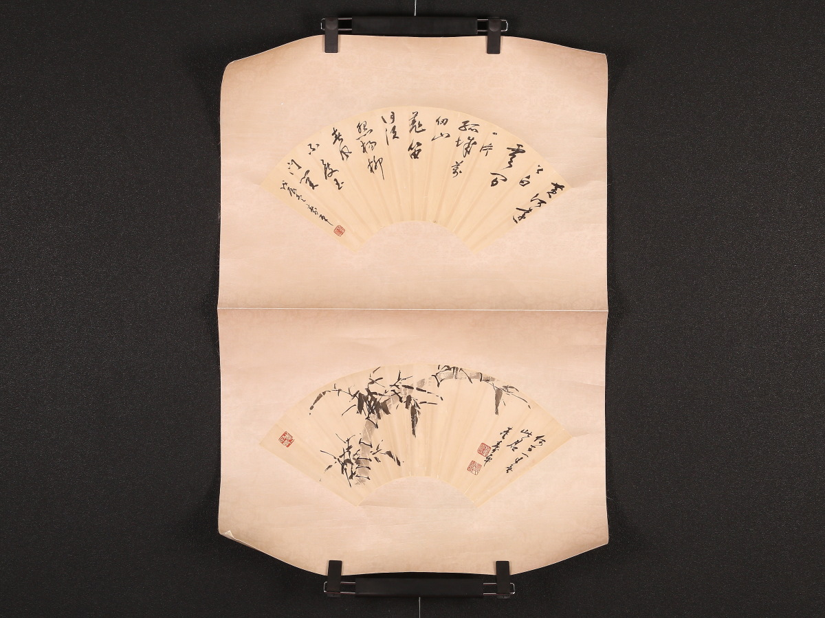 模写】【伝来】w6166〈董寿平〉扇面 竹と書 マクリ 中国画 美術品 書