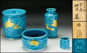 茶道具 皆具のYahoo!オークション(旧ヤフオク!)の相場・価格を見る