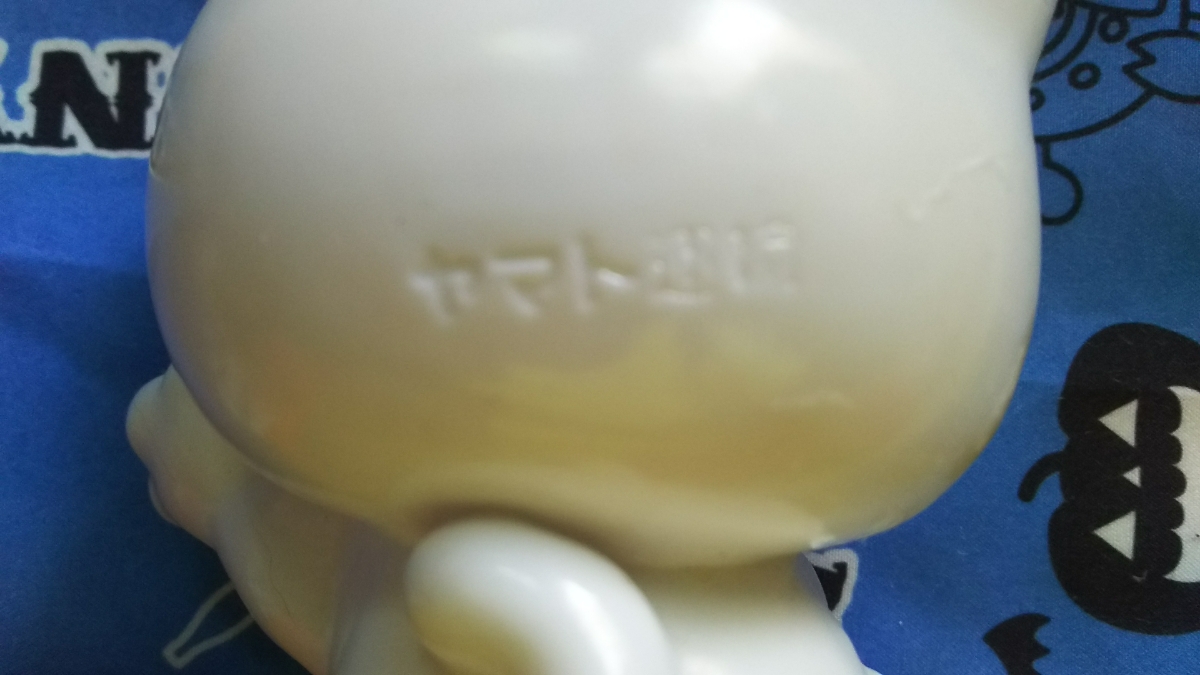 ヤマト運輸・白猫貯金箱・非売品_3