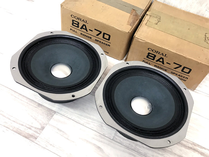 8A-70 CORAL コーラル - 20cm ペア フルレンジ 50W 8Ω 希少 元箱 8A-70