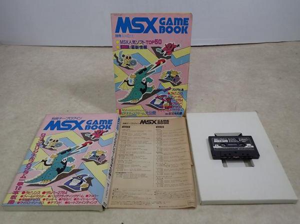 MSX コナミ 「ゴーファーの野望」箱、説明書、ハガキ、チラシあり 美品