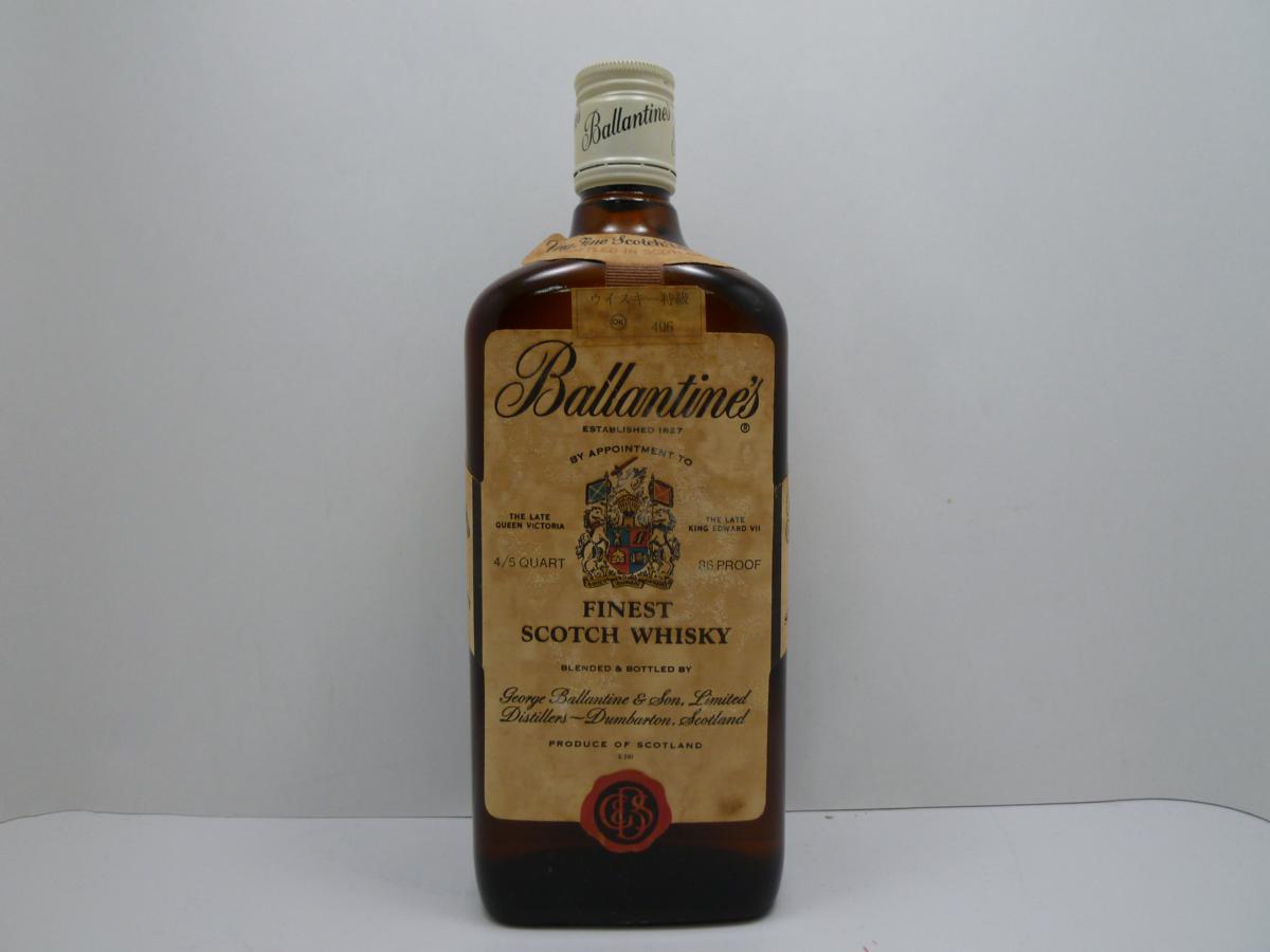 古酒 Ballantine