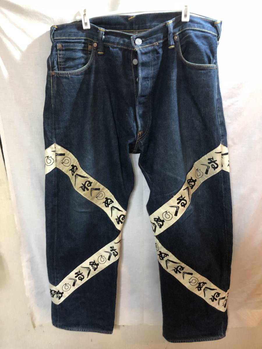 EVISU/エヴィス/デニムパンツ/サイズW36L35/カモメマーク/切替/インディゴ/赤耳