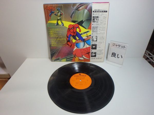 ハルカミライ 「ハッシャダイの丘から」デモCD Cloque My Hair is Bad