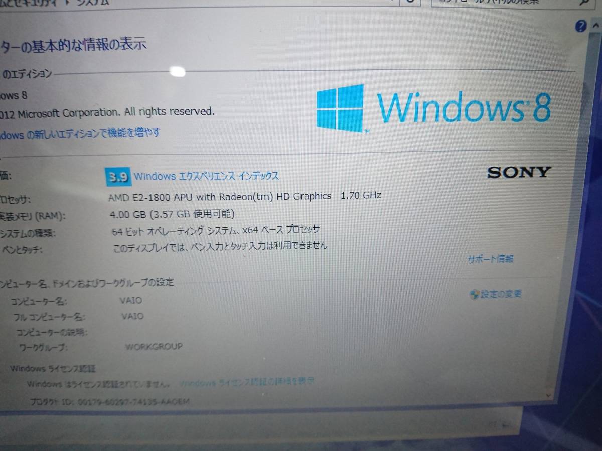 Sony Vaio Eシリーズ Sve111b11n Amd E2 1800 Apu 1 7ghz Amd Radeon Hd 7340 グラフィックス Ram 4gb 11 6型 Windows 8 リカバリ済 13インチ未満 売買されたオークション情報 Yahooの商品情報をアーカイブ公開 オークファン Aucfan Com