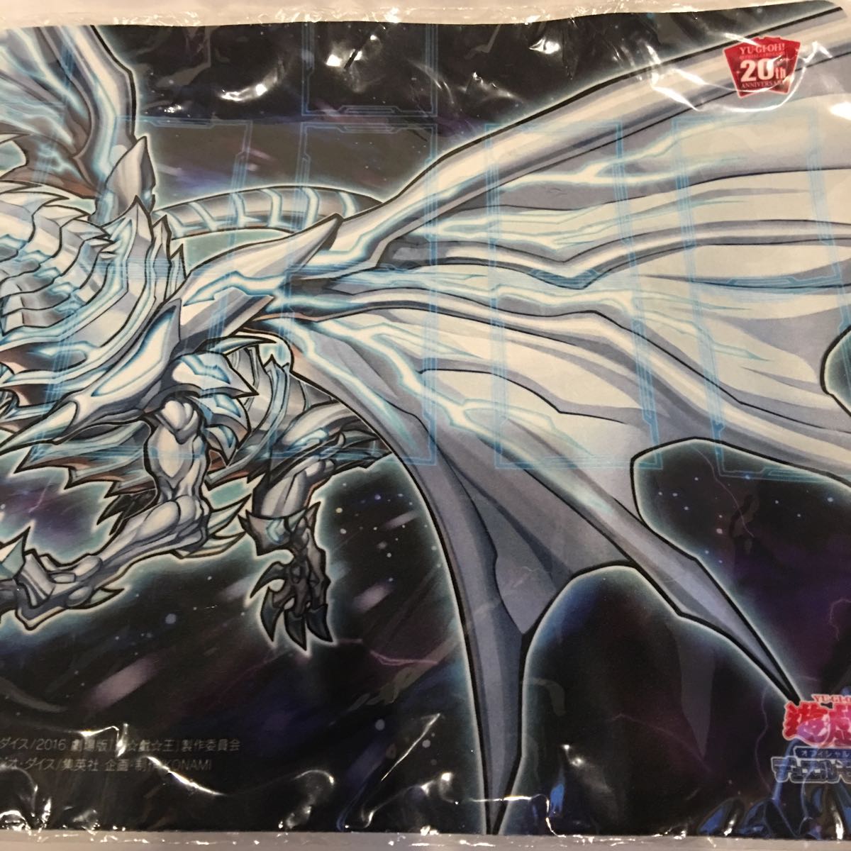 遊戯王 プレイマット ブルーアイズ 白き龍の威光 プレイマット 遊戯王 