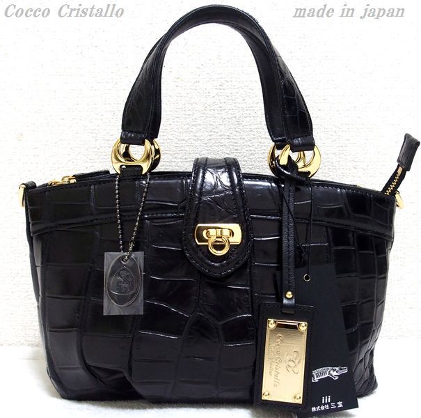 ○極美品○JRA認定 Cocco Cristallo ♪JRA認定 新品 Cocco
