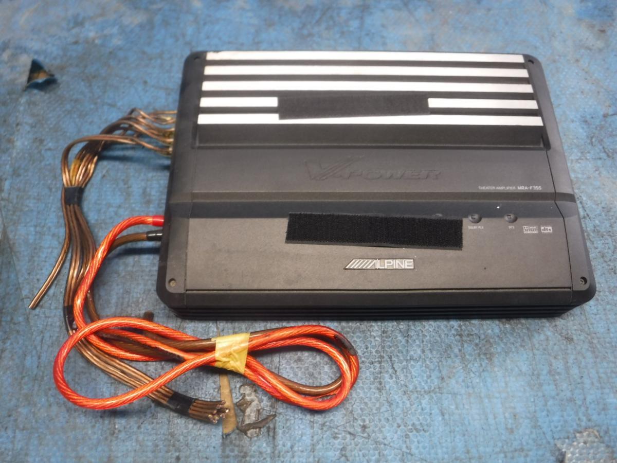 ALPINE MRA-F355 シアターアンプ MRA-F355 シアターアンプ アルパイン 