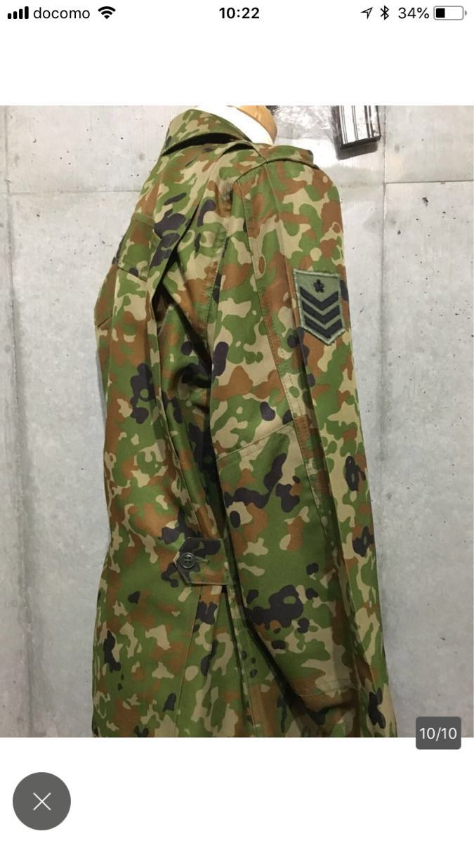 迷彩柄 陸上自衛隊 戦闘服 上衣 ＜名札サービス付き＞官給品 はなくPX