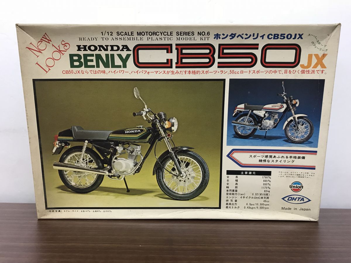 ホンダベンリィhonda HONDA BENLY CB50 JX / ホンダ ベンリィ CB50JB