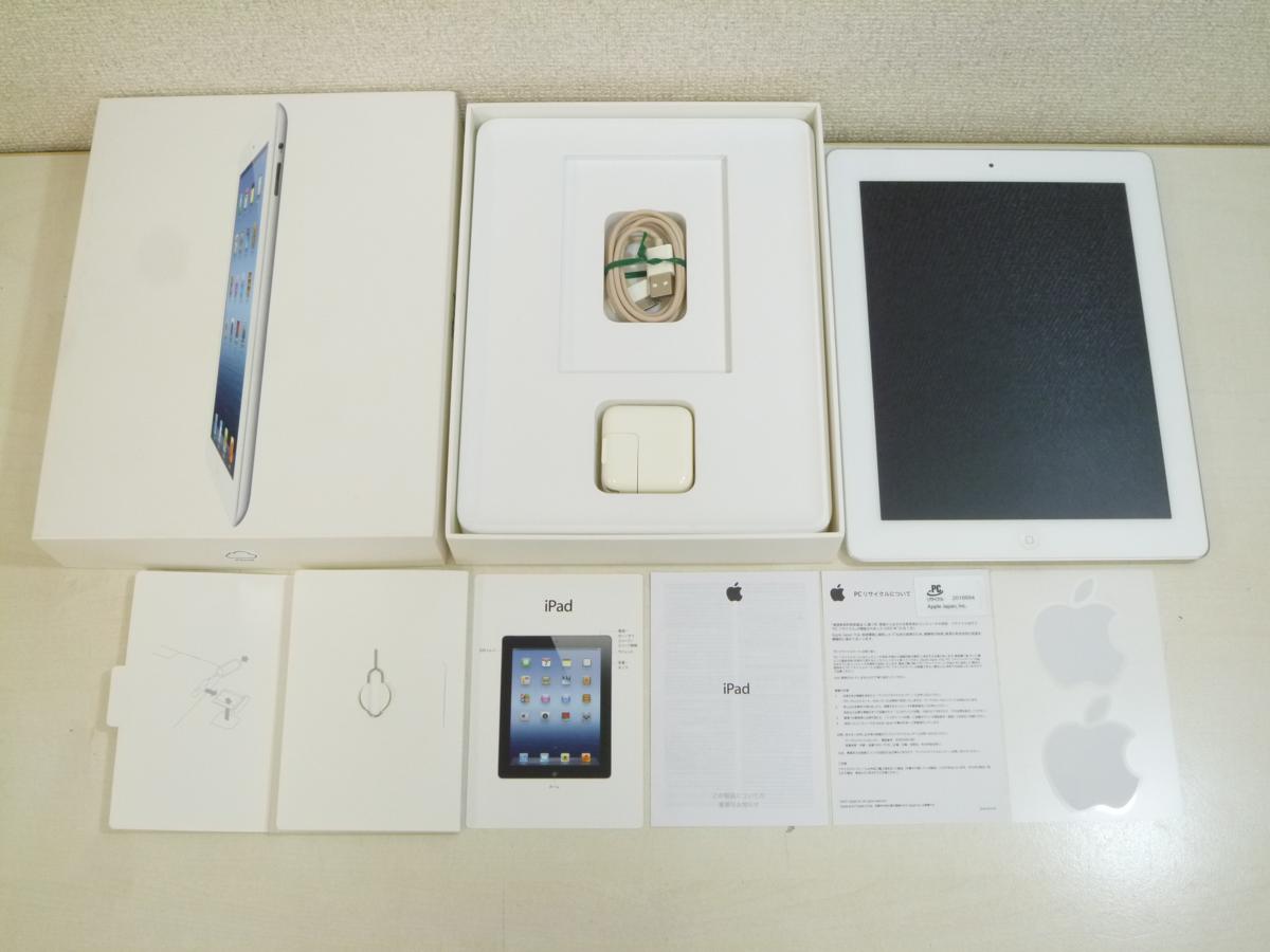 iPad Apple 1円 Softbank Pro 10.5インチ Wi-Fi+ 初期化済み SoftBank 
