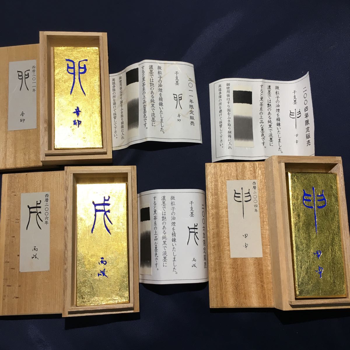 書道具 墨 書道 硯 古墨 時代物 中国古美術 唐墨 中国 固形墨 まとめ