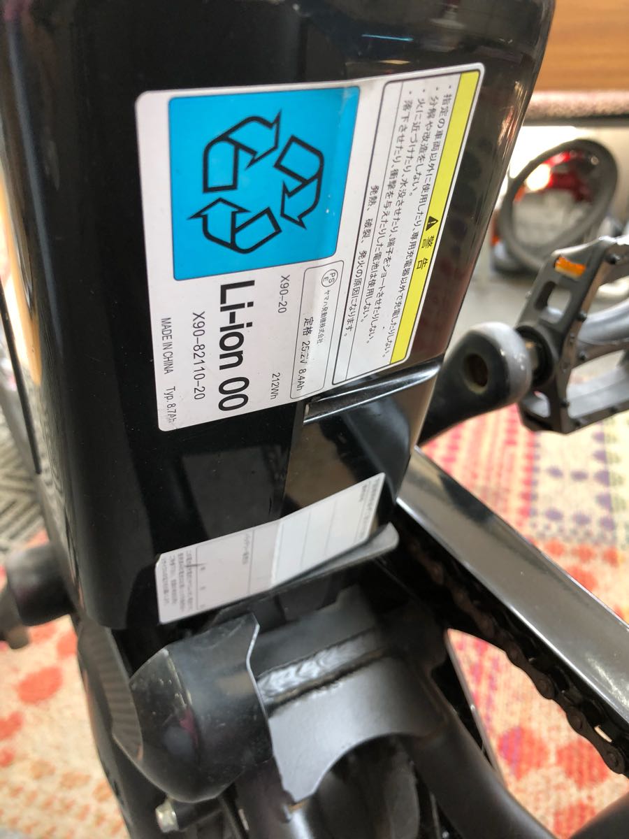 パナソニック　　26インチ　3段　13.2Ah（5点灯）充電器あり YAMAHA 電動自転車 PAS Babby 8.7Ah 充電器付き20インチ 引き取り大歓迎