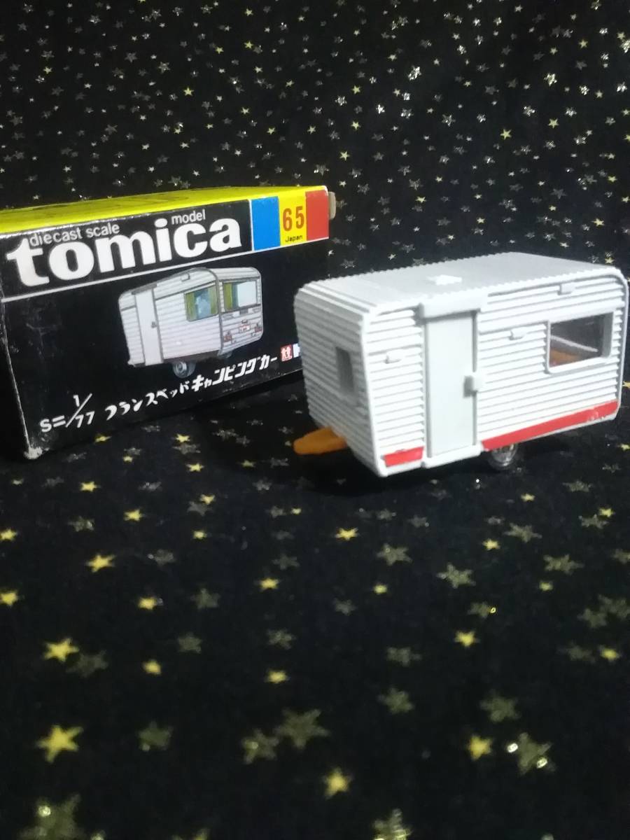 トミカ 黒箱 65 フランスベッド キャンピングカー ,中古ですが飾ったり