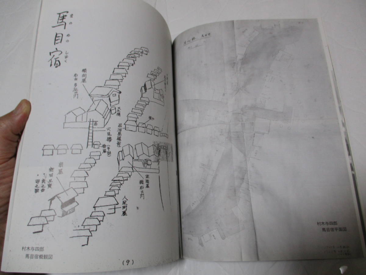 非売品 黒澤明 黒澤組 シンポジウムの軌跡 AKIRA KUROSAWA 黒澤組