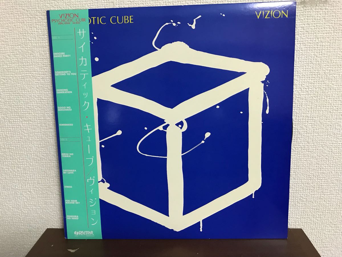ヴィジョン サイカティック・キューブ 帯付き LP レコード 和モノ ライトメロウ CITY POP 崎谷健次郎 見本盤 全体的に綺麗目です。_1