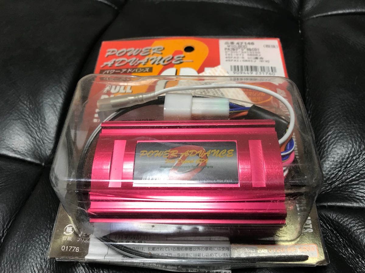 ヤマハ グランドアクシス 100 デイトナ PAデジタル CDI 未使用品 グラアク