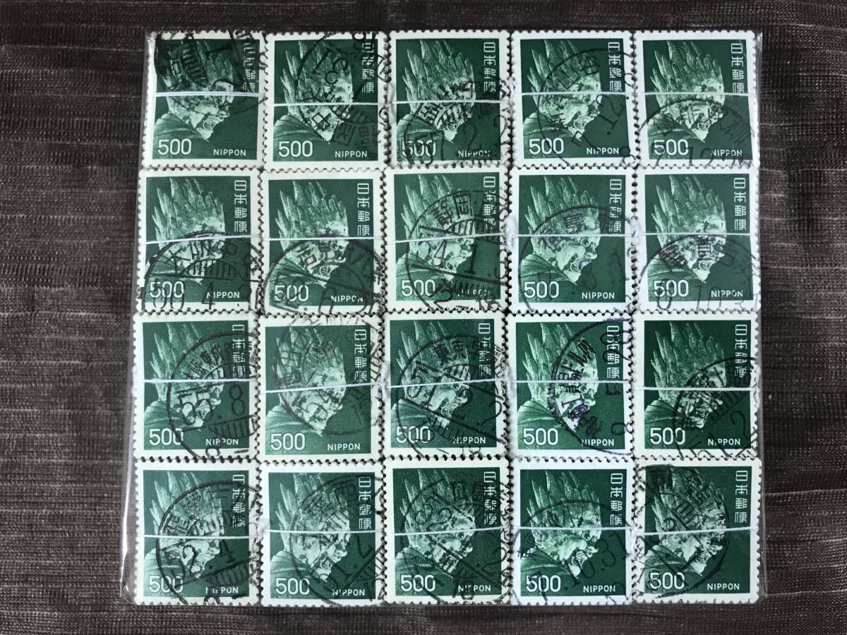 10，000枚 万束 切手 378 伐折羅大将