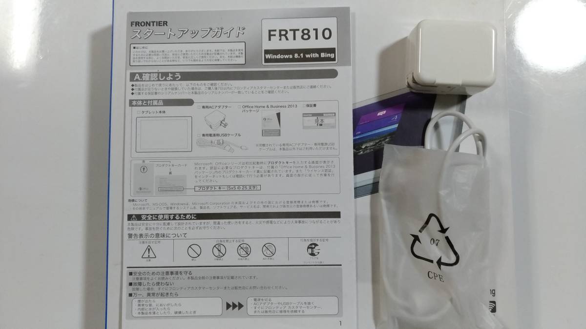 タブレット FRONTIER FRT810 Windows タブレット 本体