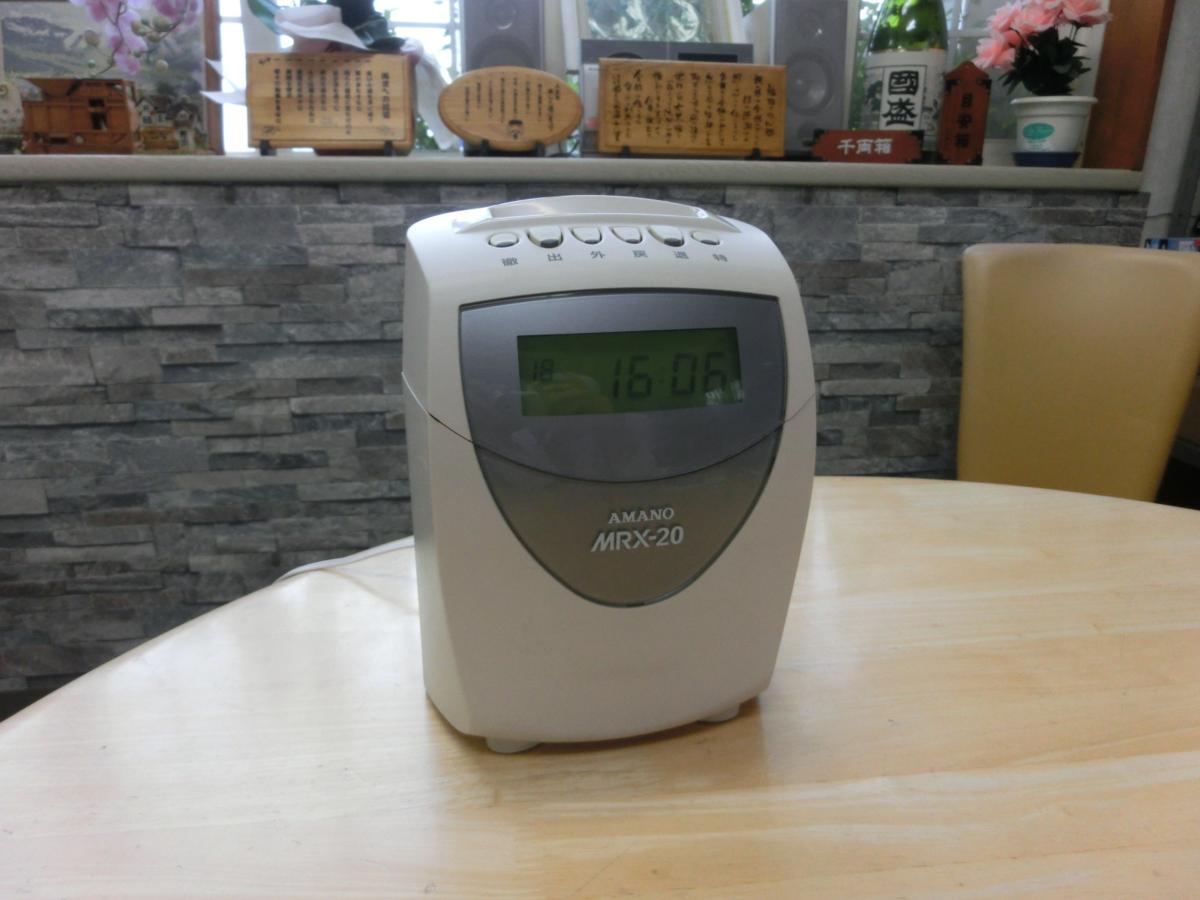 簡易集計 アマノ ☆タイムレコーダー ☆Amano MRX-20 ☆使用極少 動作