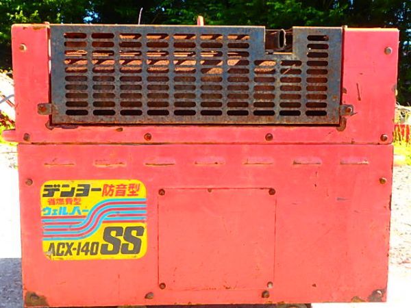 デンヨーエンジンウェルパージャンク