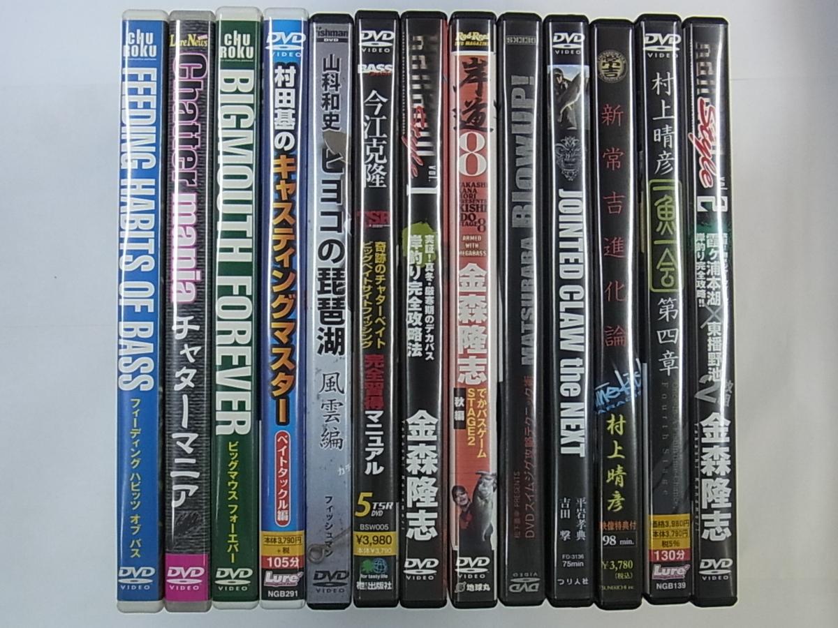 2026年最新Yahoo!オークション dvdの中古品・新品・未使用 -バス釣り 