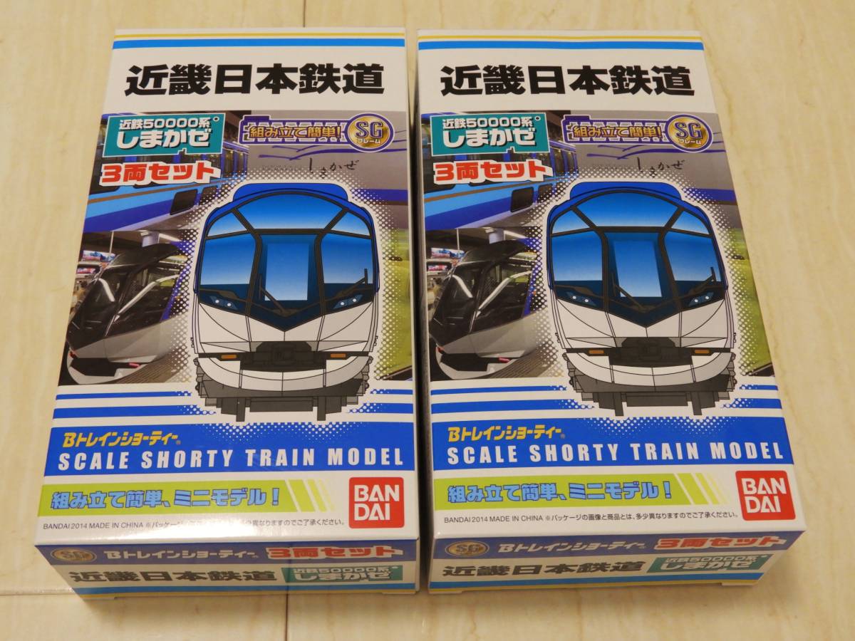 ジャンク組立済】Bトレインショーティー 東急5050系＆東急9000
