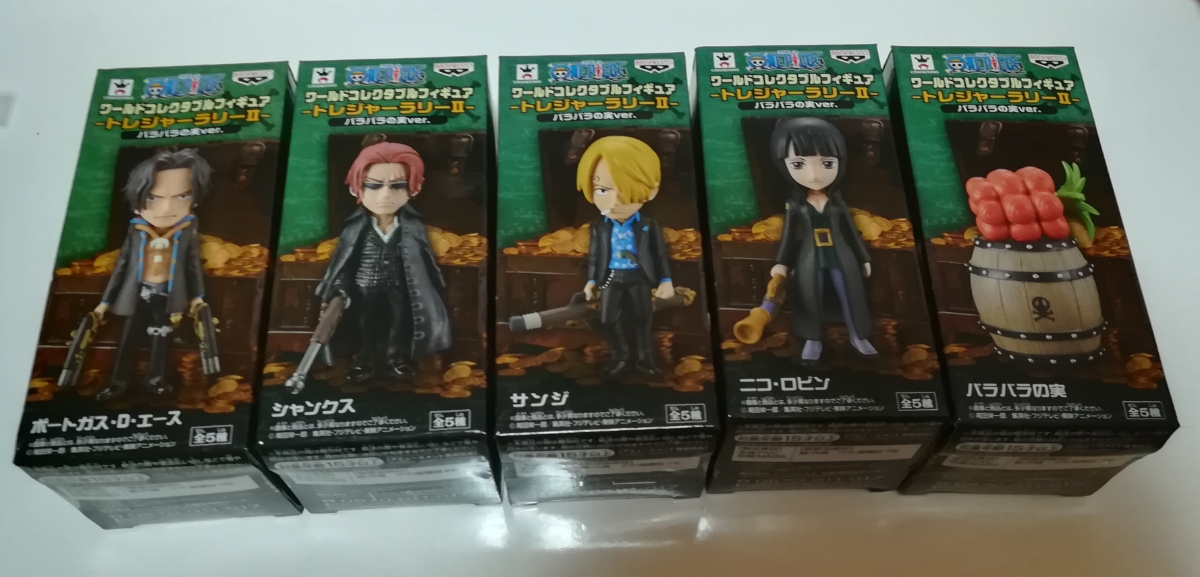 ワンピース ワールドコレクタブルフィギュア トレジャーラリーⅡ