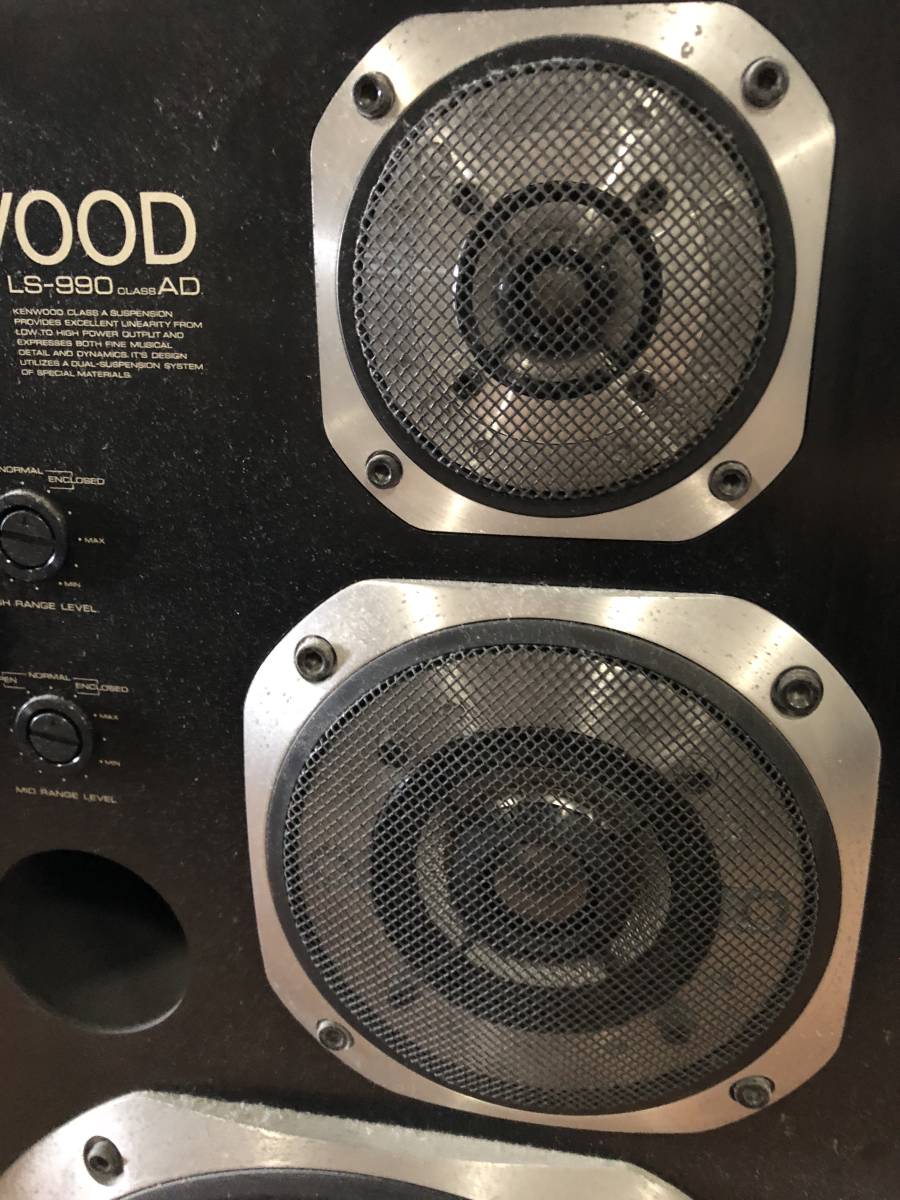 KENWOOD/ケンウッド LS-990AD ペア エッジ張り替え品 LS-990AD KENWOOD