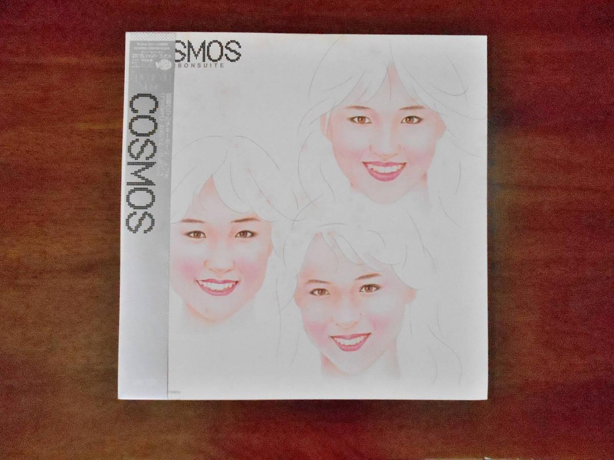 LP / COSMOS / BOURBON SUITE / 帯付 【公式通販】