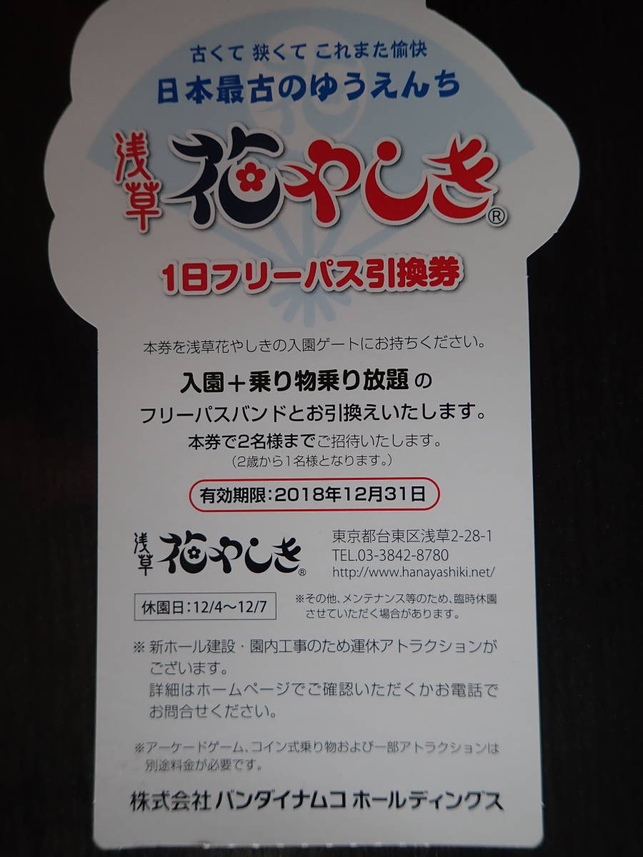 d279697714