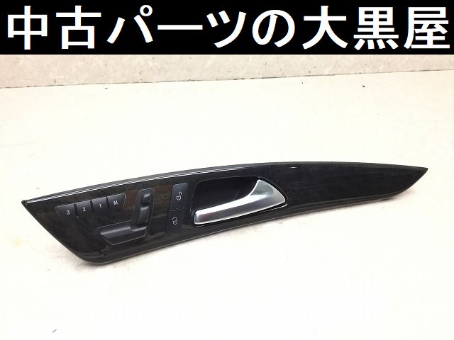 g423017955.1