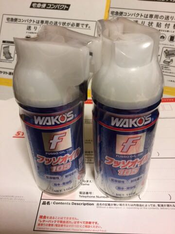 ワコーズ フッ素オイル 2本セット ワコーズ フッソオイル105 WAKO'S