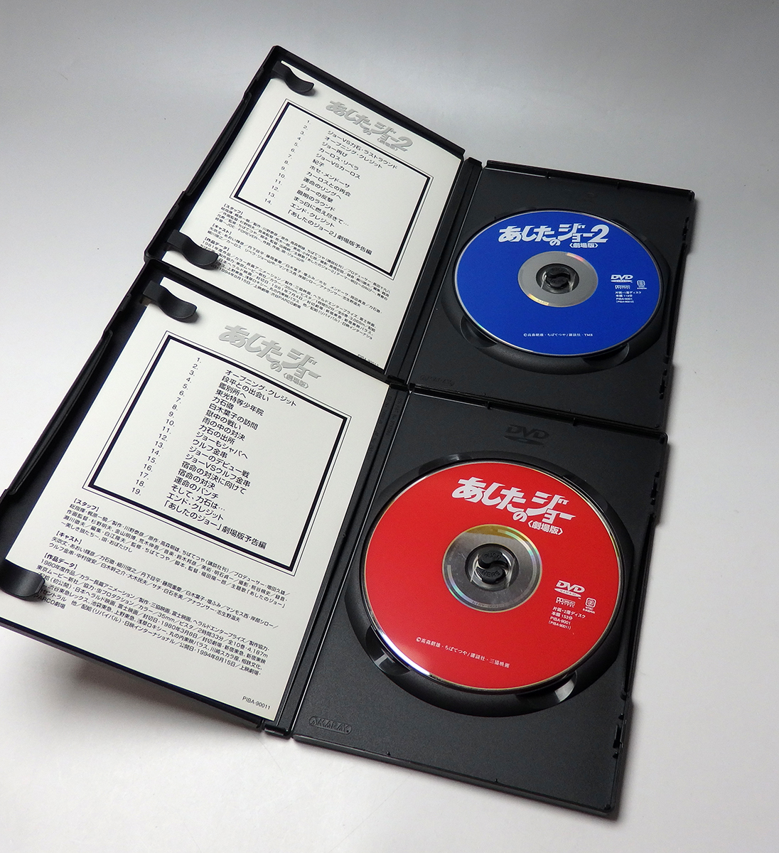 あしたのジョー1&2 DVD-BOX 【劇場版】 ちばてつや : DVD-BOX あしたの