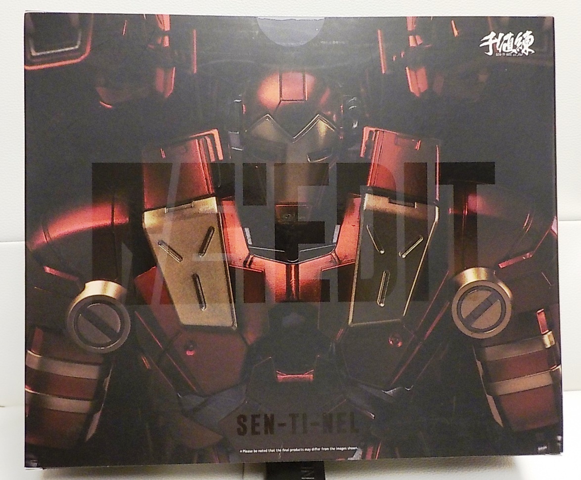 IRON MAN RE:EDIT 千値練 アイアンマン #08 EDIT RE: センチネル
