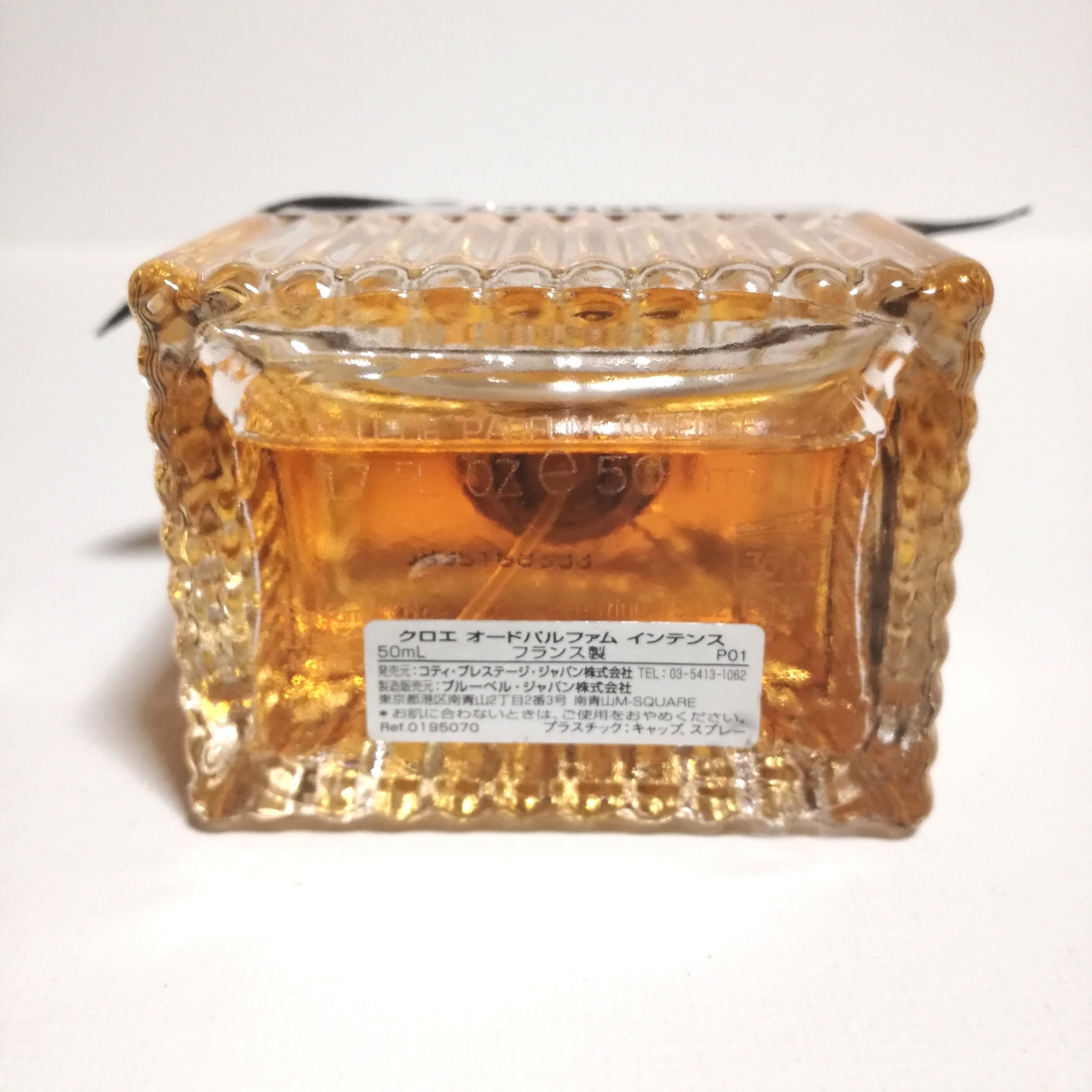 希少 クロエ オードパルファム インテンス 廃盤 50ml たっぷり 【公式 
