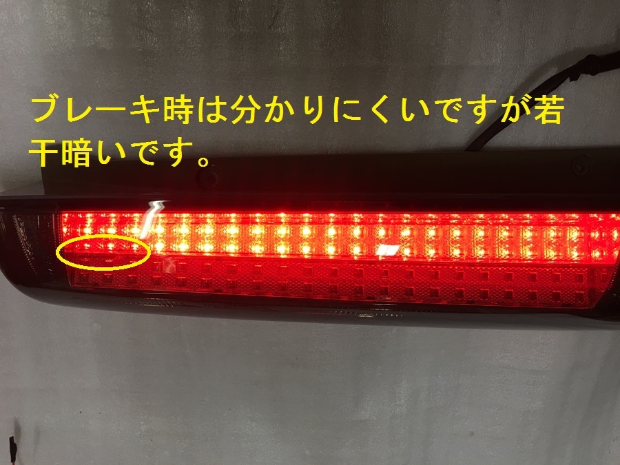 美品 Stella V MK21S ML21S 184発 フルLEDテール スモーク ステラ