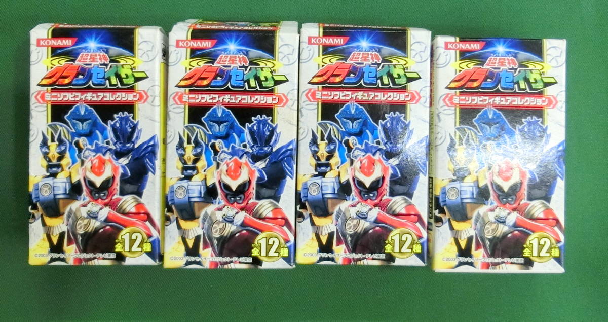 超星神グランセイザー ミニソフビフィギュアコレクション - ミニソフビ