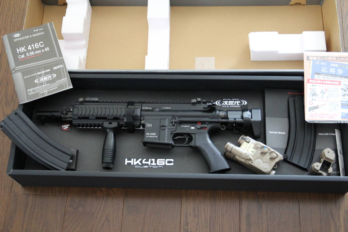 ほぼ未使用】東京マルイ 次世代電動ガン HK416C リコイルオミット