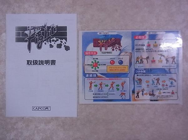 中古即納[SFC] ファイナルファイト・ガイ(Final Fight GUY) カプコン 