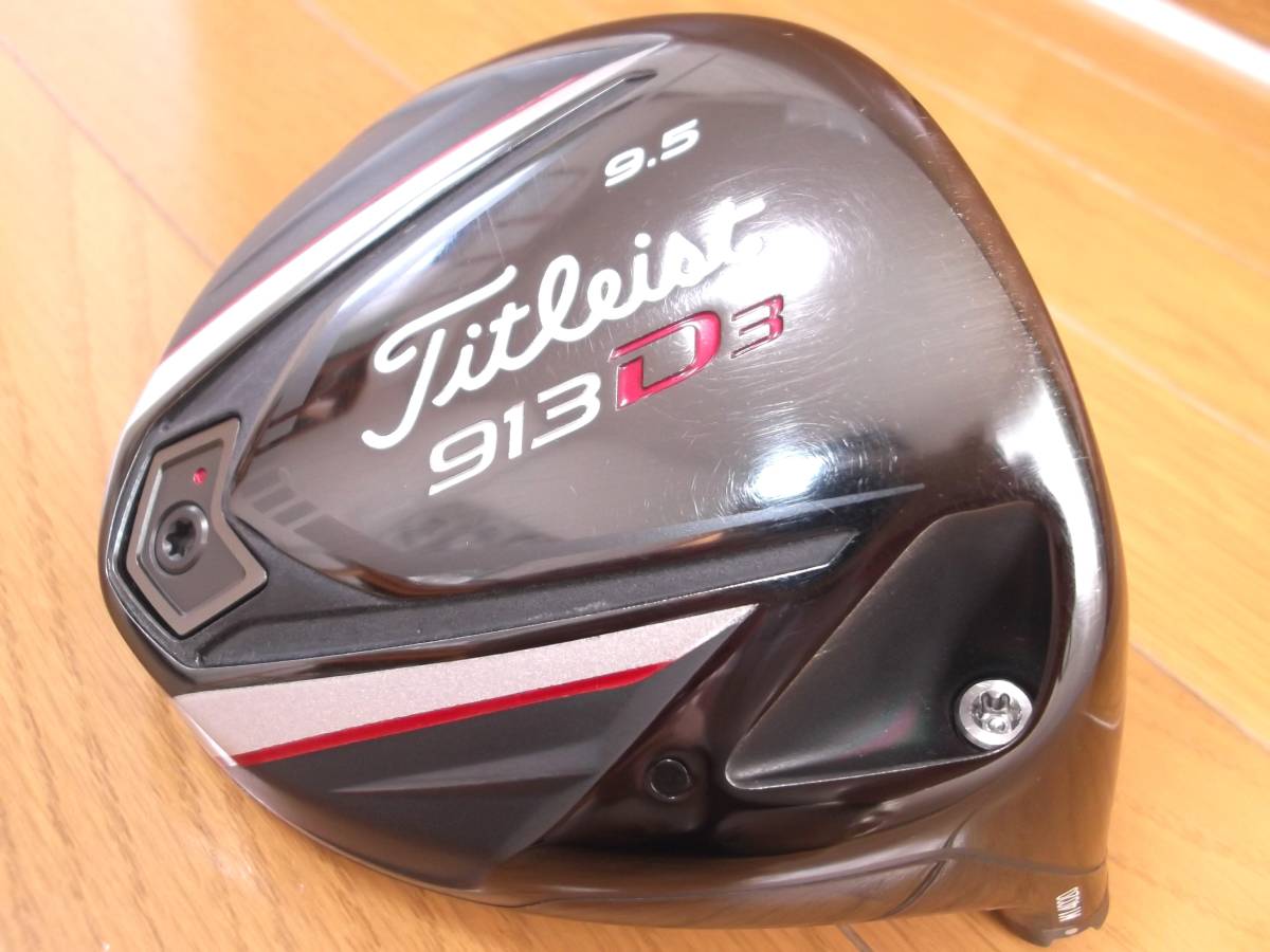 Titleist 913D3 9.5度 ヘッドのみ ヘッドカバー付き Titleist 
