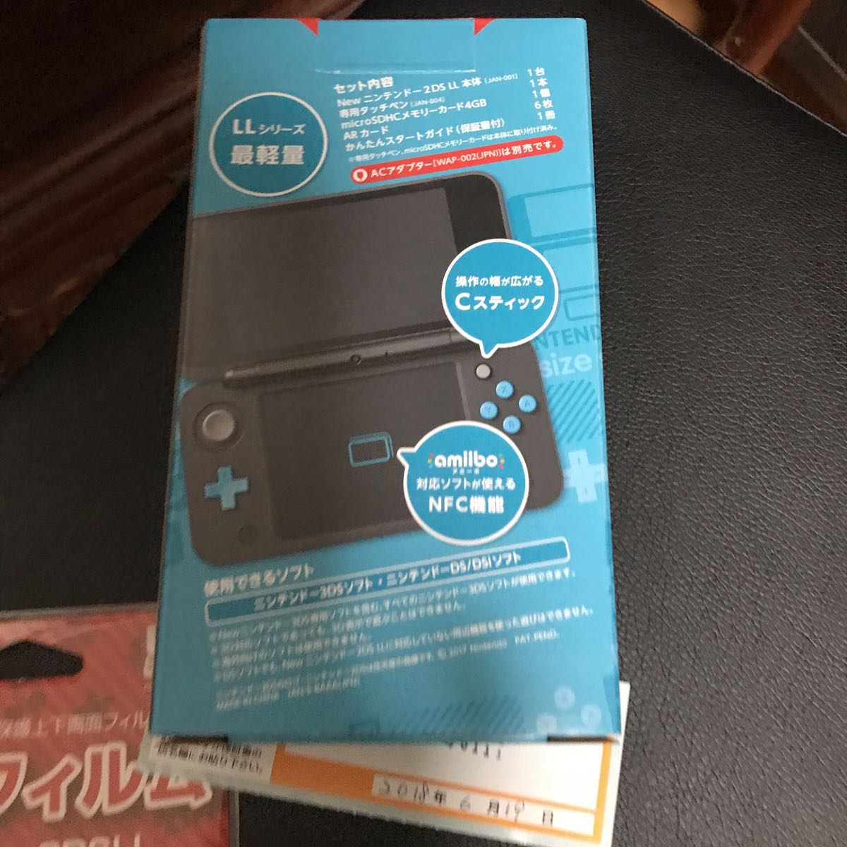 new Nintendo2dsLL新品未使用送料込みブラック×ターコイズおまけ付き