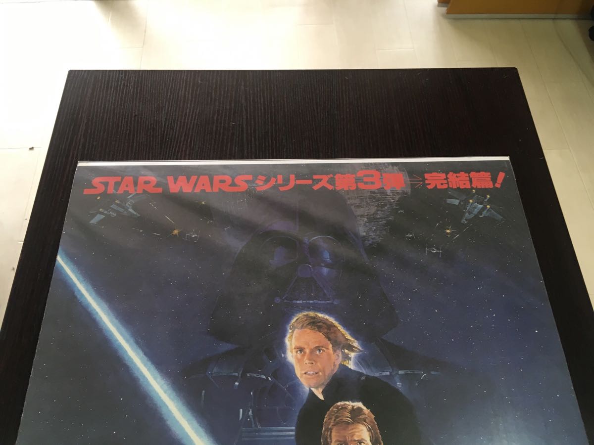 映画ポスター - スターウォーズ 特別篇を映画館で上映しよう スター