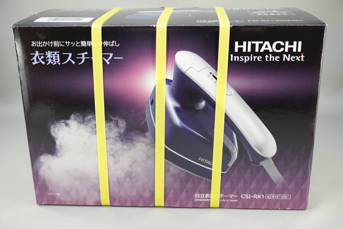 新品 HITACHI/日立 衣類スチーマー CSI-RX1 ネイビーブルー 衣類スチーマー 日立 EC C｜[通販]ケーズデンキ 衣類スチーマー｜CSI-RX71 \u003e