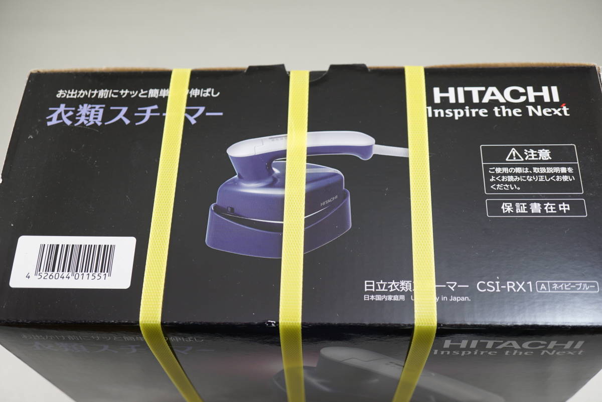 新品 HITACHI/日立 衣類スチーマー CSI-RX1 ネイビーブルー 衣類スチーマー 日立 EC C｜[通販]ケーズデンキ 衣類スチーマー｜CSI-RX71 \u003e